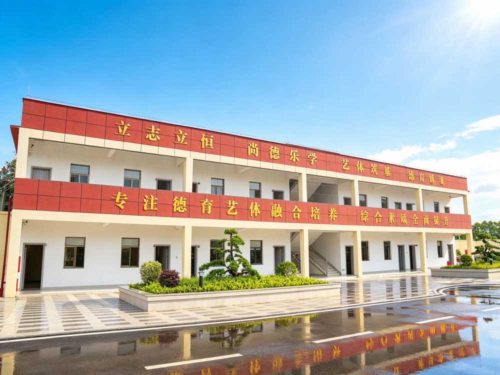 2026年优选湛江可靠的叛逆青少年教育学校——志恒教育培训中心深度解读